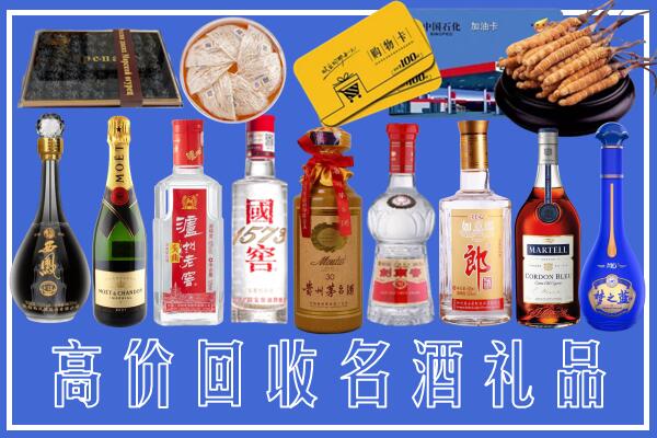 柳北区回收烟酒