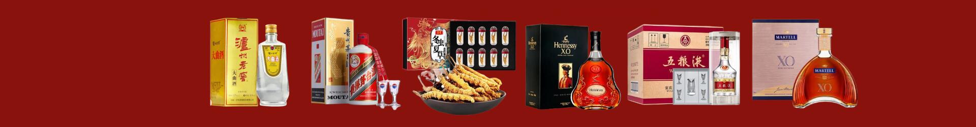 柳北区聚信烟酒经营部
