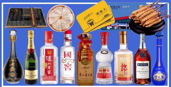 柳北区聚信烟酒经营部