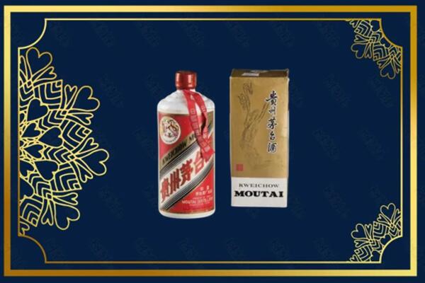 高价求购：柳北区茅台巽风酒回收吗？