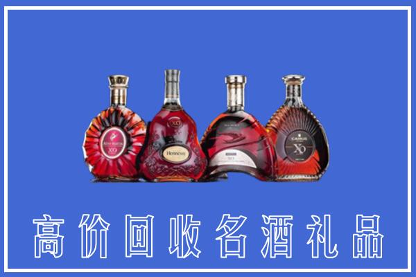 柳北区回收洋酒