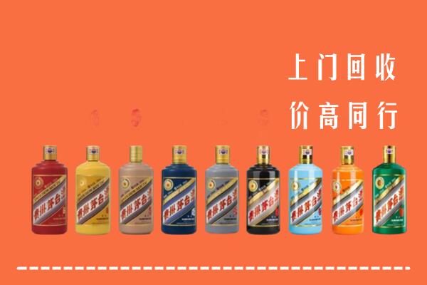 柳北区回收茅台酒