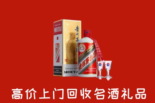 柳北区回收茅台酒