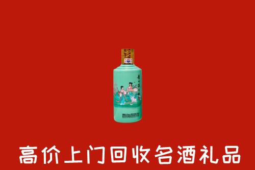 高价求购：柳北区回收24节气茅台酒