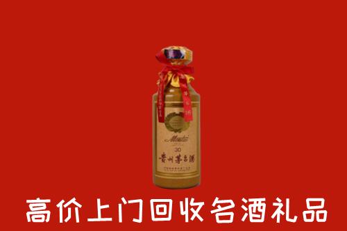 高价求购：柳北区回收30年茅台酒