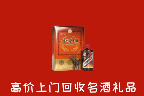 柳北区回收贵宾特制茅台酒
