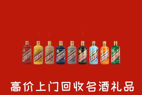 柳北区回收纪念茅台酒