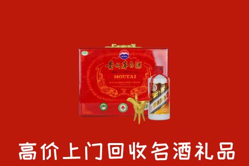 柳北区回收茅台酒瓶