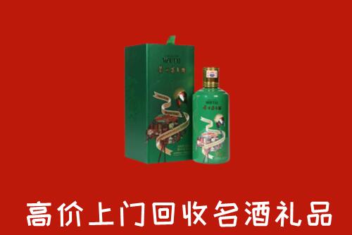 柳北区回收出口茅台酒