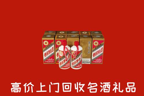 柳北区回收年份茅台酒