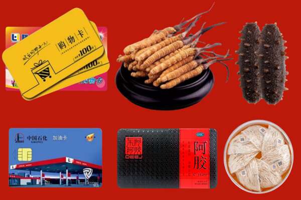 柳北区烟酒回收礼品